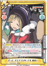 きっと、そらでつながってる あおい