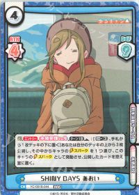 SHINY DAYS あおい