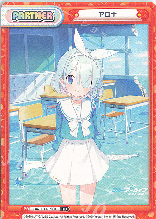 【傷】 TD アロナ | 販売 | ブルーアーカイブ | Reバース for you