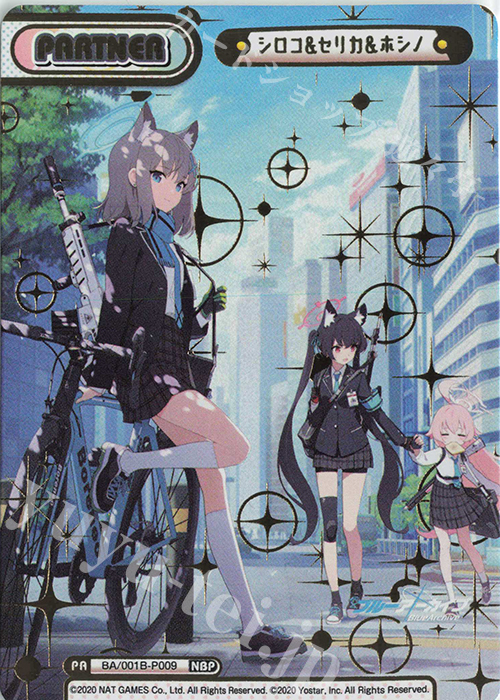 【傷】 NBP シロコ&セリカ&ホシノ(箔押し入り) | 販売 | ブルーアーカイブ | Reバース for you