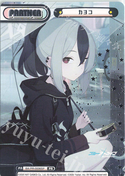 【傷】 PR カヨコ(箔押し入り) | 販売 | ブルーアーカイブ | Reバース for you