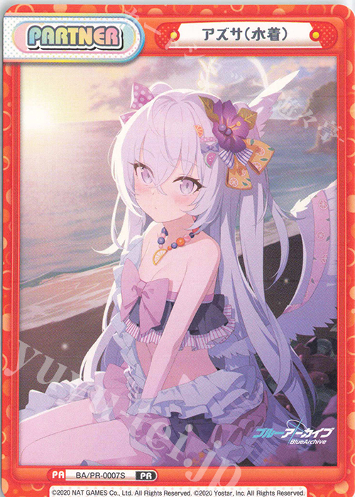【傷】 PR アズサ(水着) | 販売 | ブルーアーカイブ | Reバース for you