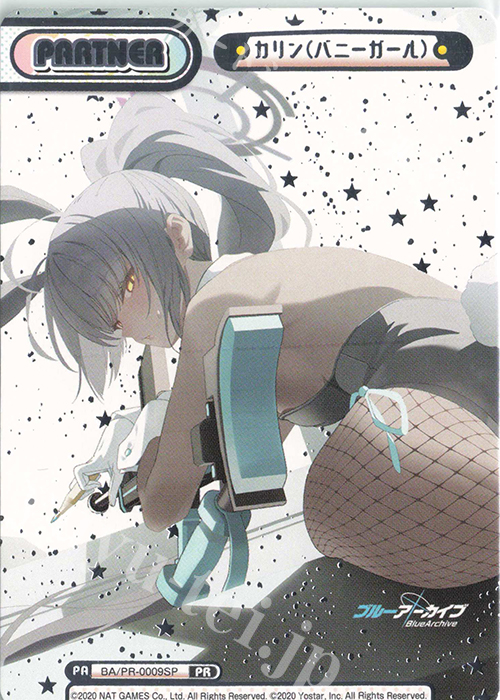 PR カリン(バニーガール)(箔押し入り) | 販売 | ブルーアーカイブ | Reバース for you