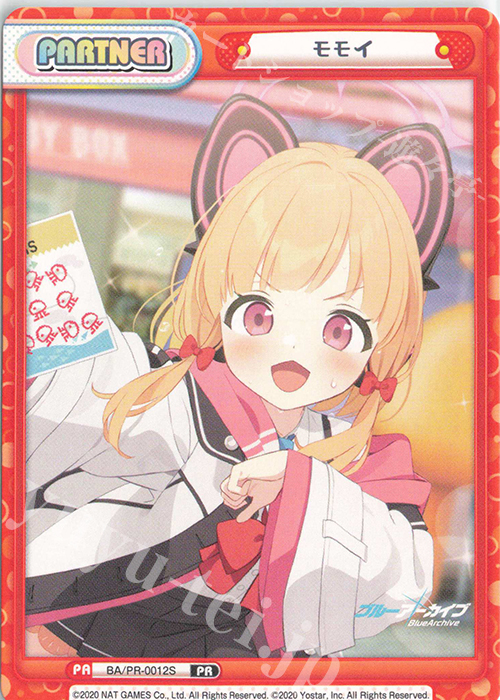 【傷】 PR モモイ | 販売 | ブルーアーカイブ | Reバース for you