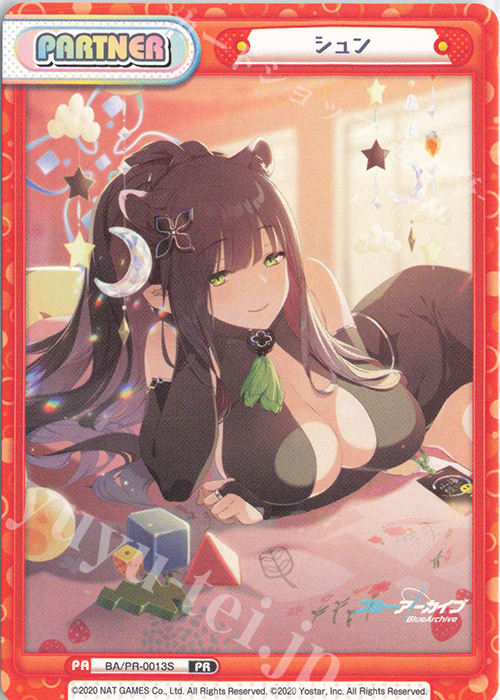 【傷】 PR シュン | 販売 | ブルーアーカイブ | Reバース for you