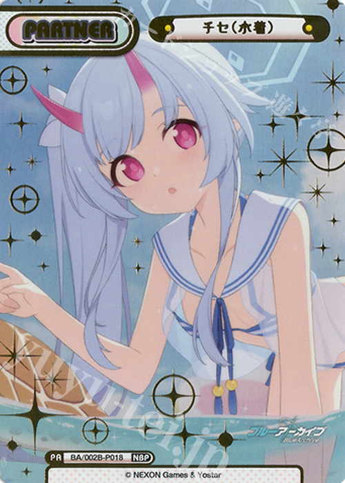 NBP チセ（水着）（箔押し入り） | 買取 | ブルーアーカイブ vol.2 | Reバース for you
