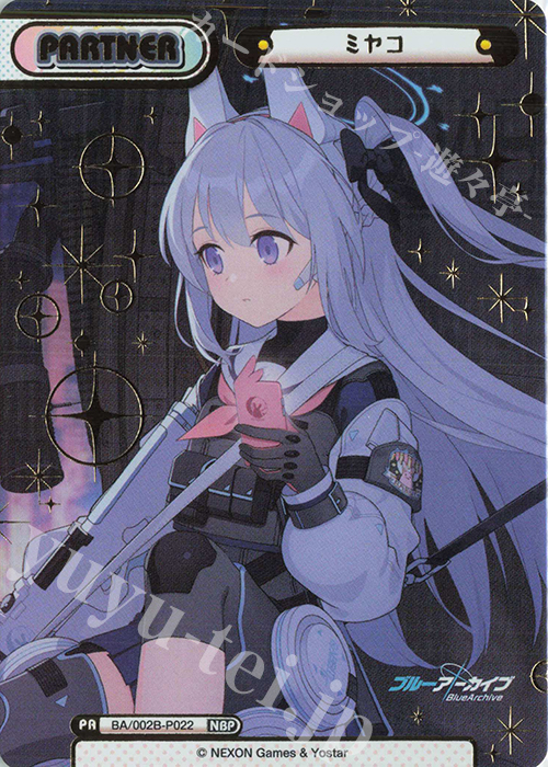 NBP ミヤコ（箔押し入り） | 買取 | ブルーアーカイブ vol.2 | Reバース for you