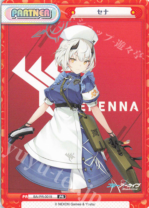 PR セナ | 販売 | ブルーアーカイブ vol.2 | Reバース for you