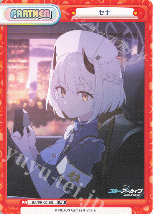 【傷】 PR セナ | 販売 | ブルーアーカイブ vol.2 | Reバース for you