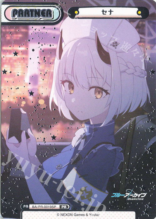 PR セナ（箔押し入り） | 買取 | ブルーアーカイブ vol.2 | Reバース for you