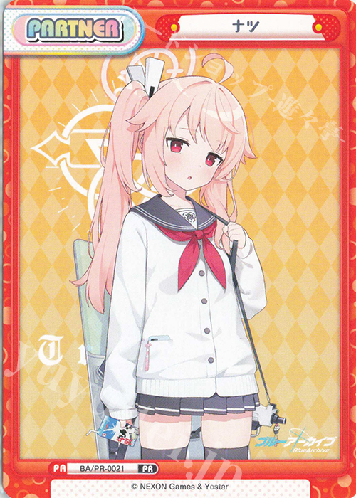 【傷】 PR ナツ | 販売 | ブルーアーカイブ vol.2 | Reバース for you