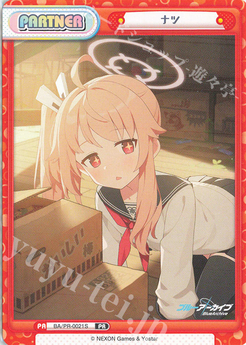 【傷】 PR ナツ | 販売 | ブルーアーカイブ vol.2 | Reバース for you