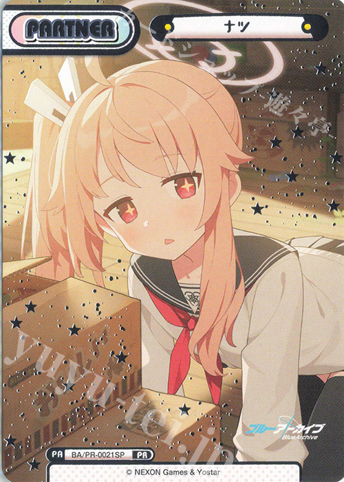 PR ナツ（箔押し入り） | 買取 | ブルーアーカイブ vol.2 | Reバース for you