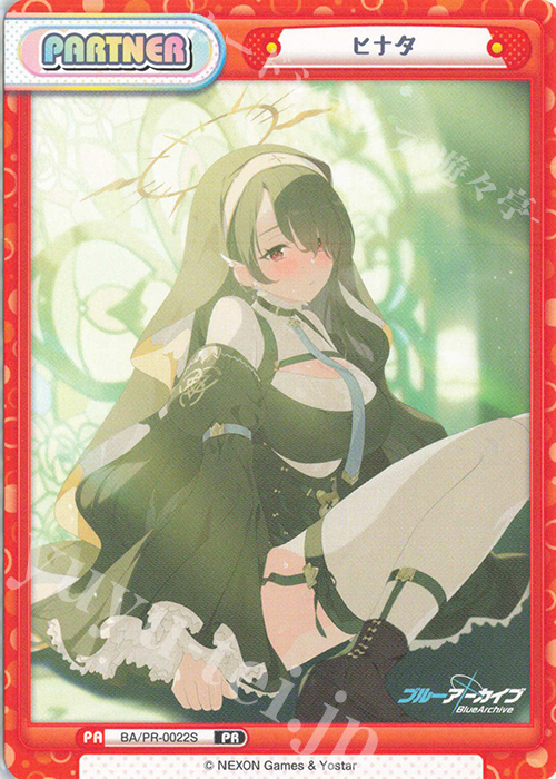 【傷】 PR ヒナタ | 販売 | ブルーアーカイブ vol.2 | Reバース for you