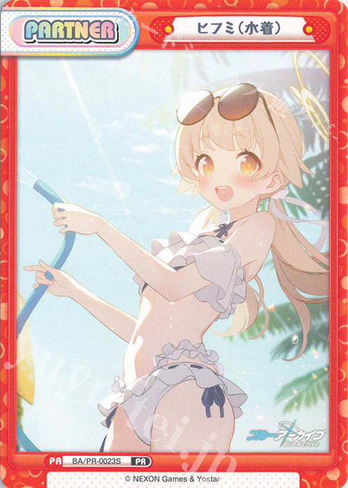 PR ヒフミ（水着） | 販売 | ブルーアーカイブ vol.2 | Reバース for you