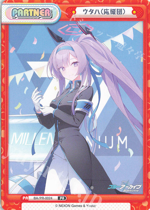 PR ウタハ（応援団） | 販売 | ブルーアーカイブ vol.2 | Reバース for you