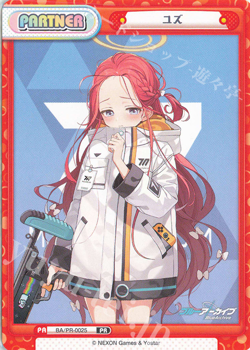 【傷】 PR ユズ | 販売 | ブルーアーカイブ vol.2 | Reバース for you