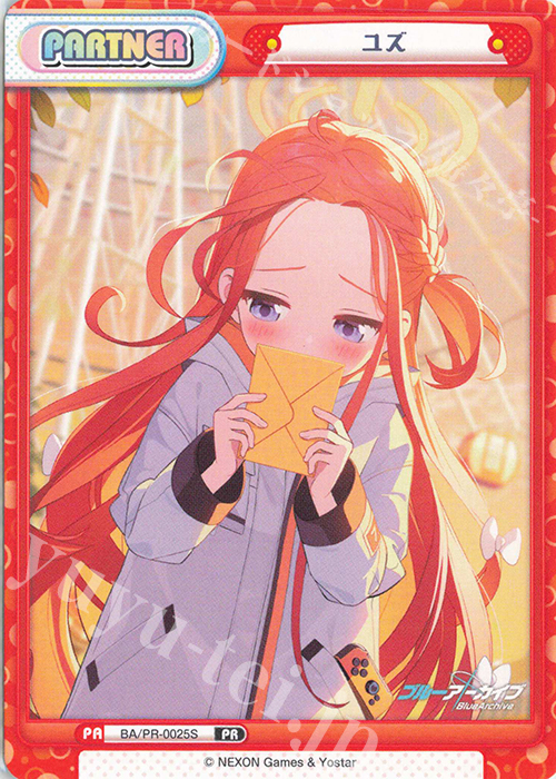【傷】 PR ユズ | 販売 | ブルーアーカイブ vol.2 | Reバース for you