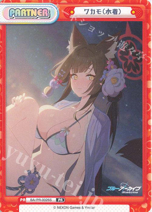 【傷】 PR ワカモ（水着） | 販売 | ブルーアーカイブ vol.2 | Reバース for you