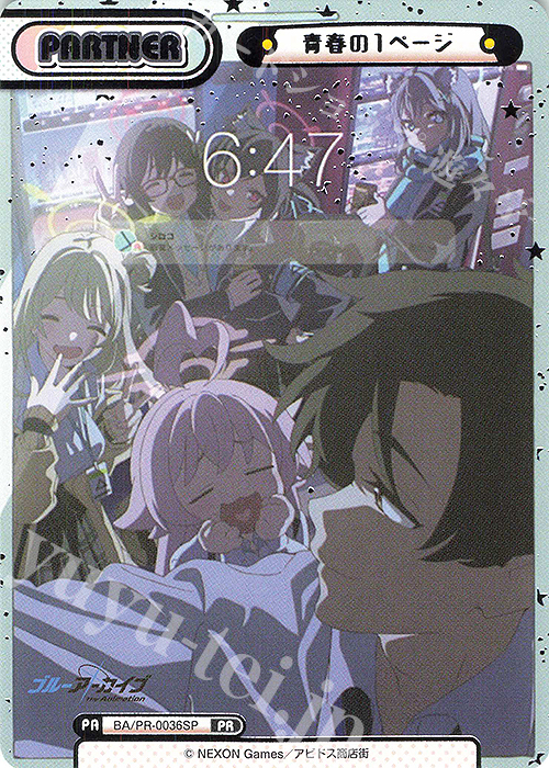 PR 青春の１ページ（箔押し入り） | 販売 | ブルーアーカイブ The Animation | Reバース for you