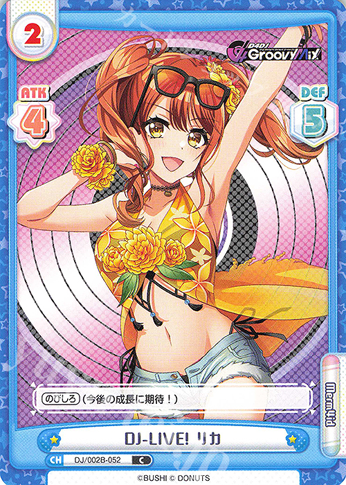 C DJ-LIVE! リカ | 販売 | ブースターパック「D4DJ feat. D4DJ Groovy Mix+Edition」 | Reバース for you
