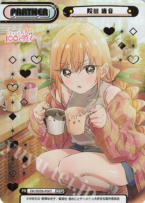 NBP 院田 唐音（箔押し入り） | 販売 | TVアニメ『君のことが大大大大大好きな100人の彼女』vol.2 | Reバース for you