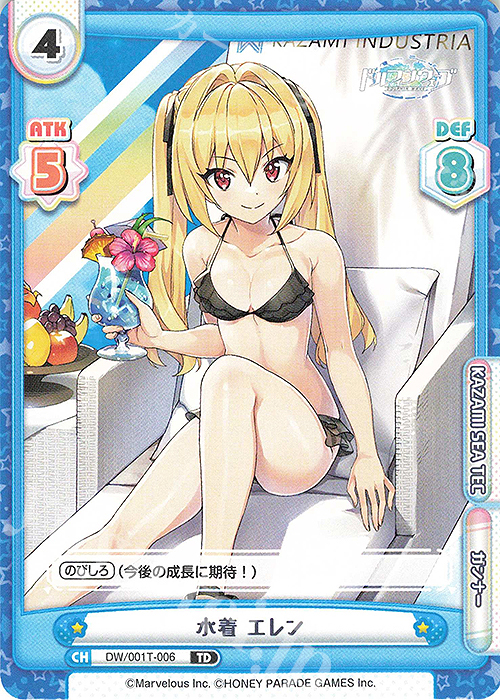 TD 水着 エレン | 販売 | ドルフィンウェーブ | Reバース for you