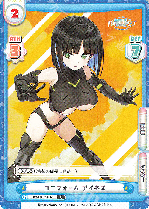 C ユニフォーム アイネス | 販売 | ドルフィンウェーブ | Reバース for you