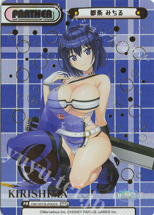 NBP 都条 みちる（箔押し入り） | 販売 | ドルフィンウェーブ | Reバース for you