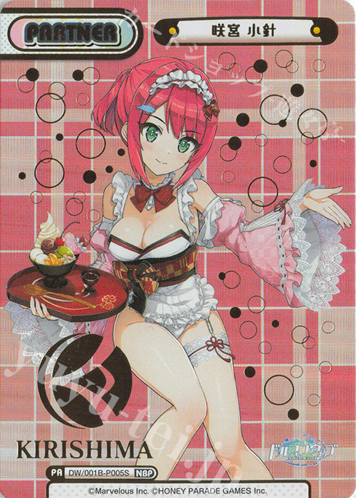 NBP 咲宮 小針（箔押し入り） | 販売 | ドルフィンウェーブ | Reバース for you