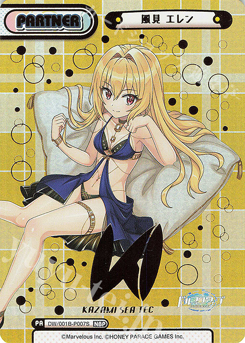 NBP 風見 エレン（箔押し入り） | 販売 | ドルフィンウェーブ | Reバース for you