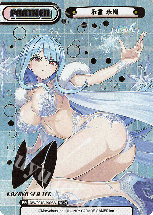 NBP 永雪 氷織（箔押し入り） | 販売 | ドルフィンウェーブ | Reバース for you