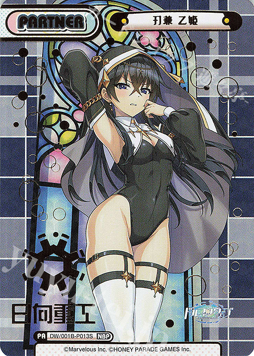 NBP 刃兼 乙姫（箔押し入り） | 販売 | ドルフィンウェーブ | Reバース for you