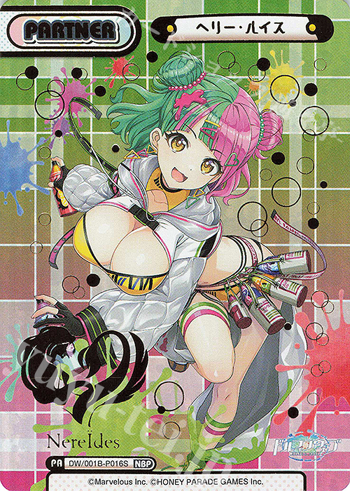 NBP ヘリー・ルイス（箔押し入り） | 販売 | ドルフィンウェーブ | Reバース for you