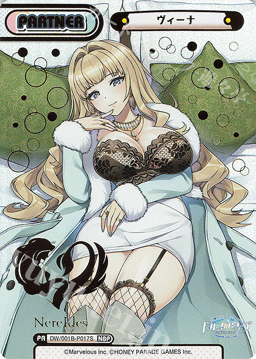 NBP ヴィーナ（箔押し入り） | 販売 | ドルフィンウェーブ | Reバース for you