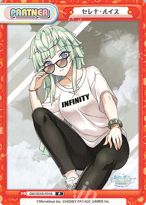 P セレナ・ルイス | 販売 | ドルフィンウェーブ | Reバース for you