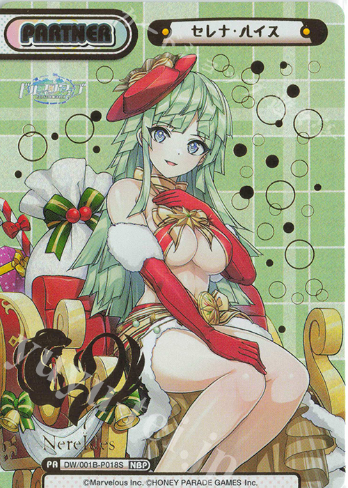 NBP セレナ・ルイス（箔押し入り） | 販売 | ドルフィンウェーブ | Reバース for you