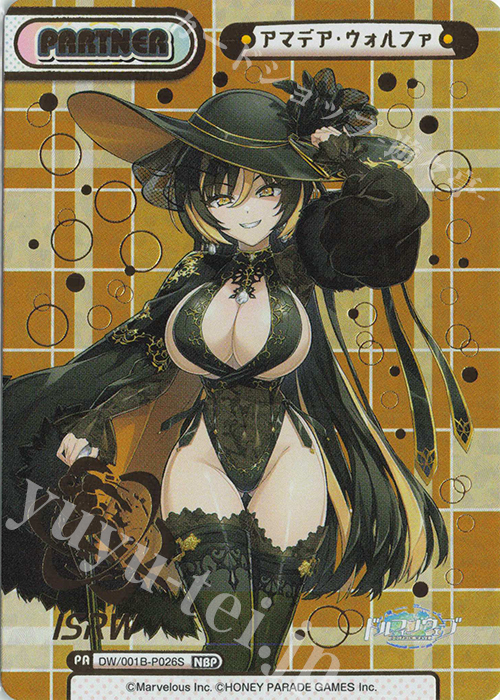 NBP アマデア・ウォルファ（箔押し入り） | 販売 | ドルフィンウェーブ | Reバース for you