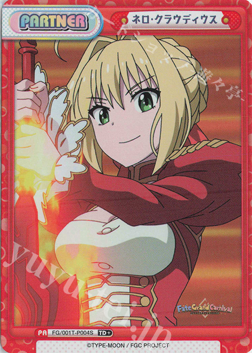 TD+ ネロ･クラウディウス | 買取 | 「Fate/Grand Carnival」 | Reバース for you