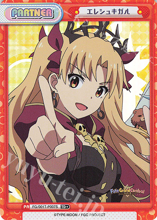 TD+ エレシュキガル | 買取 | 「Fate/Grand Carnival」 | Reバース for you