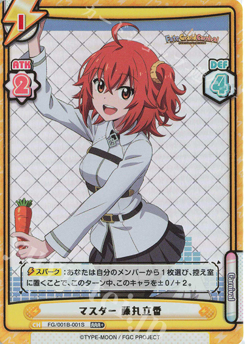 RRR+ マスター 藤丸立香（箔押し入り） | 買取 | 「Fate/Grand Carnival」 | Reバース for you