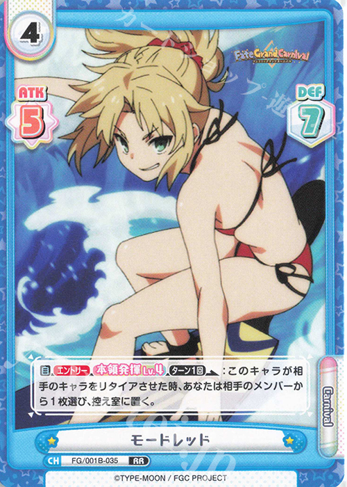 RR モードレッド | 販売 | 「Fate/Grand Carnival」 | Reバース for you