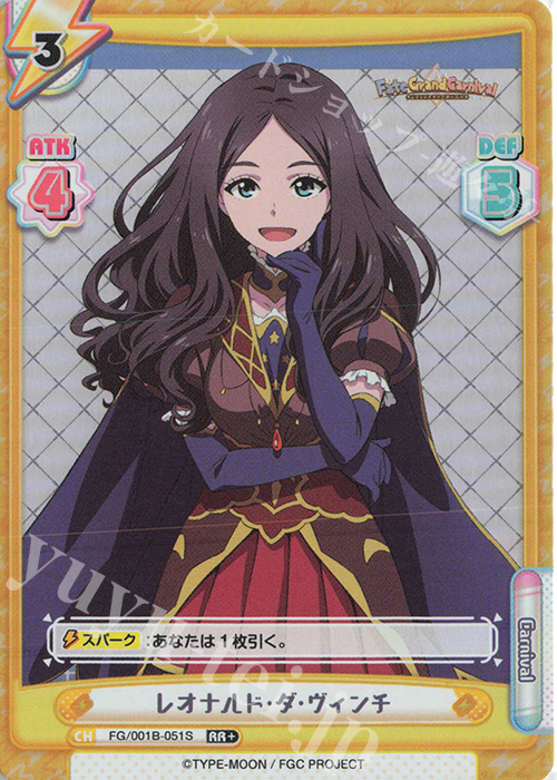 RR+ レオナルド･ダ･ヴィンチ | 販売 | 「Fate/Grand Carnival」 | Reバース for you