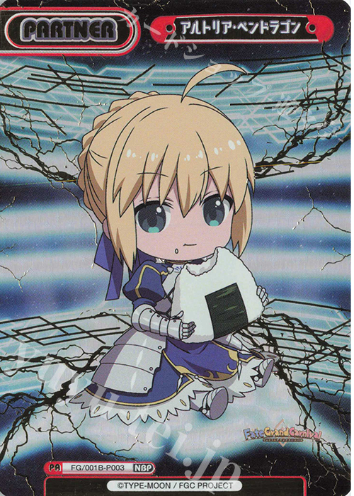 NBP アルトリア･ペンドラゴン（箔押し入り） | 販売 | 「Fate/Grand Carnival」 | Reバース for you