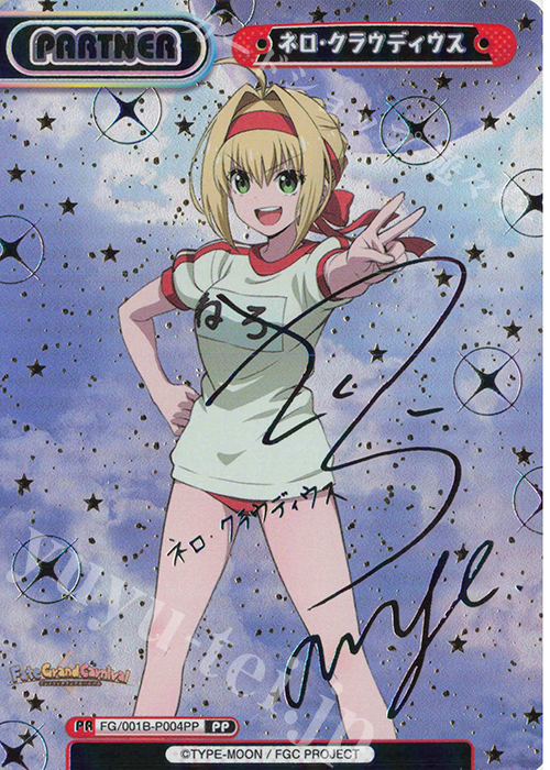PP ネロ･クラウディウス（サイン入り） | 販売 | 「Fate/Grand Carnival」 | Reバース for you