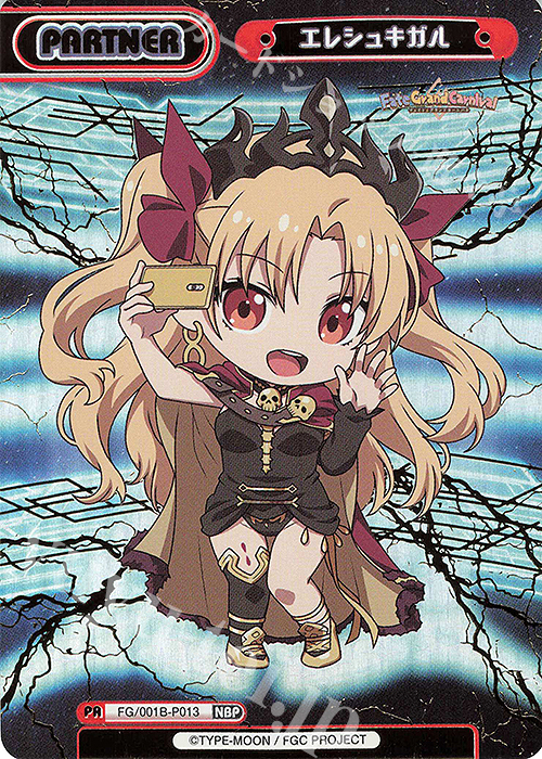 NBP エレシュキガル（箔押し入り） | 買取 | 「Fate/Grand Carnival」 | Reバース for you