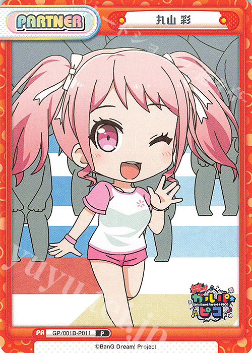 P 丸山 彩 | 販売 | BanG Dream! ガルパ☆ピコ | Reバース for you