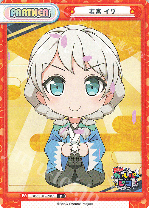 【傷】 P 若宮 イヴ | 販売 | BanG Dream! ガルパ☆ピコ | Reバース for you