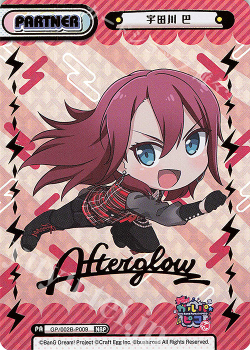 【傷】 NBP 宇田川 巴(箔押し入り) | 販売 | BanG Dream! ガルパ☆ピコ〜大盛り〜 | Reバース for you