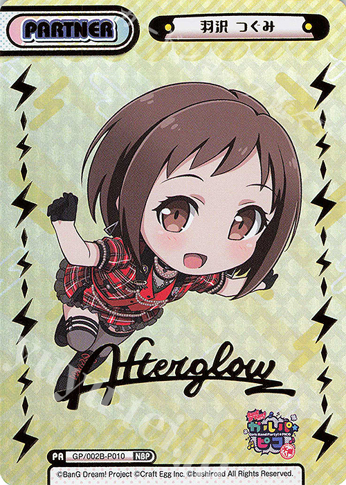NBP 羽沢 つぐみ(箔押し入り) | 販売 | BanG Dream! ガルパ☆ピコ〜大盛り〜 | Reバース for you